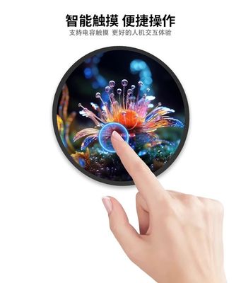 ซื้อ 23.6inch Indoor Digital Signage Displays LCD 1280*1280 มอนิเตอร์ HDMI แบบกลมฉลาด การผลิตออนไลน์